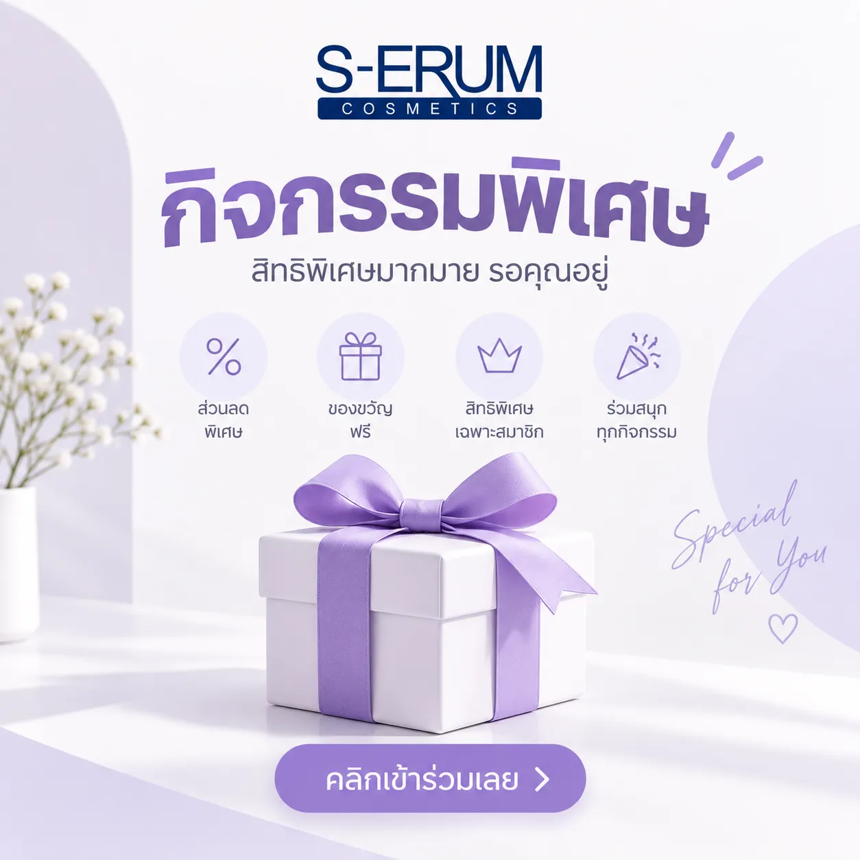 รูป 4