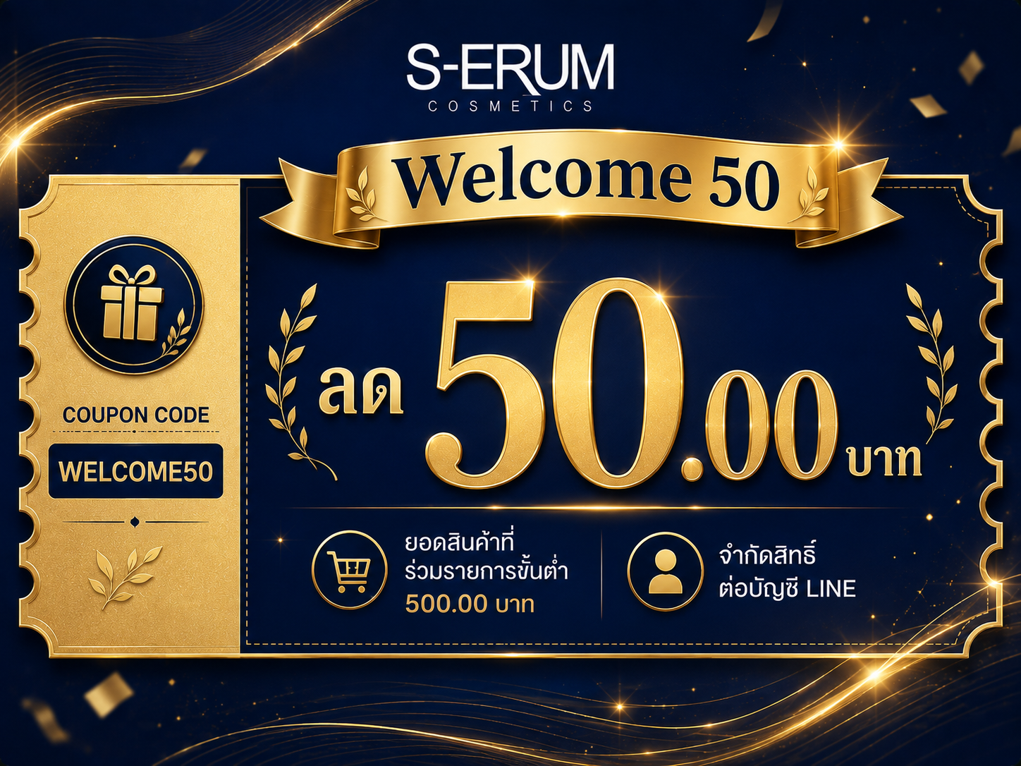 Welcome 50