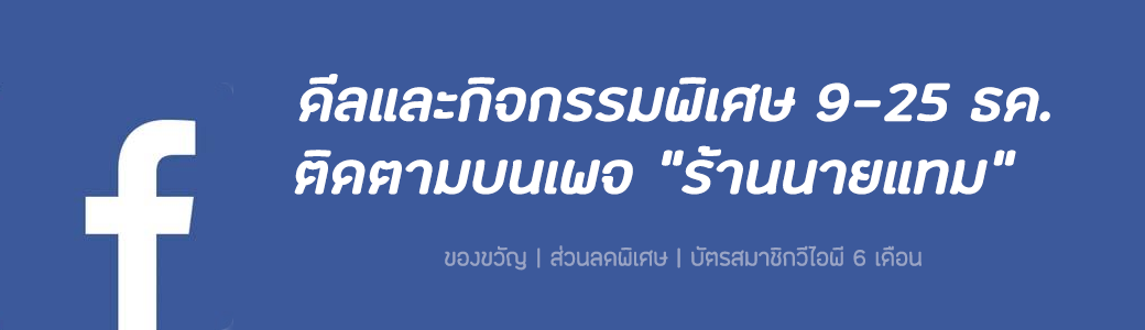 S-ERUM Promotion December 2019 02
