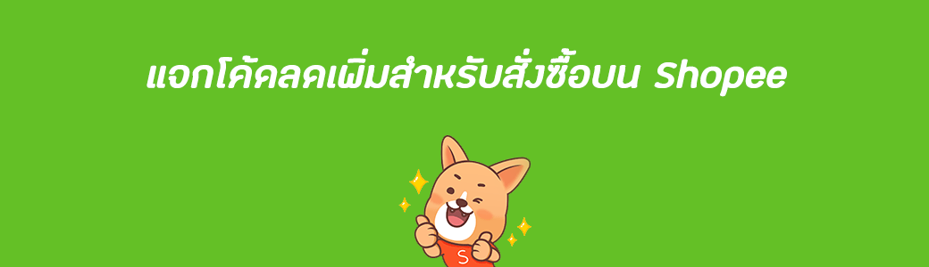 S-ERUM Promotion December 2019 02