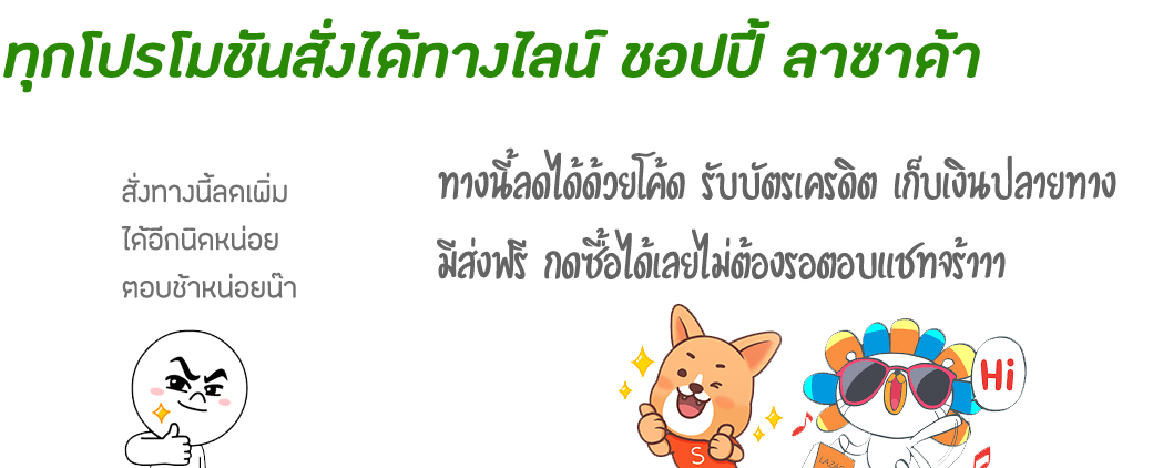 S-ERUM Promotion December 2019 02